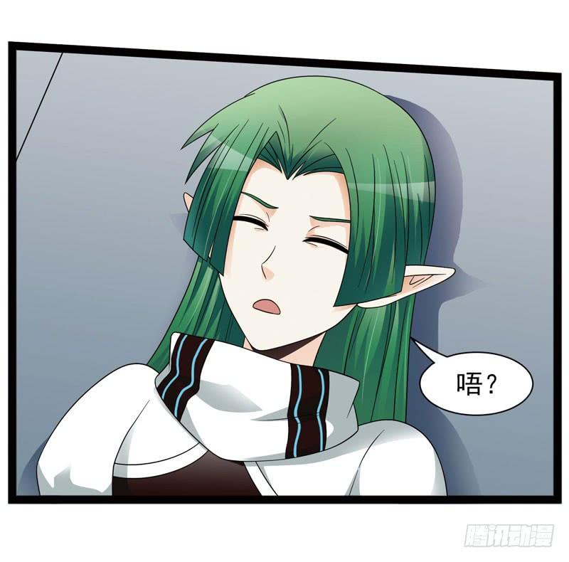 《致幻毁灭者》437 第6页