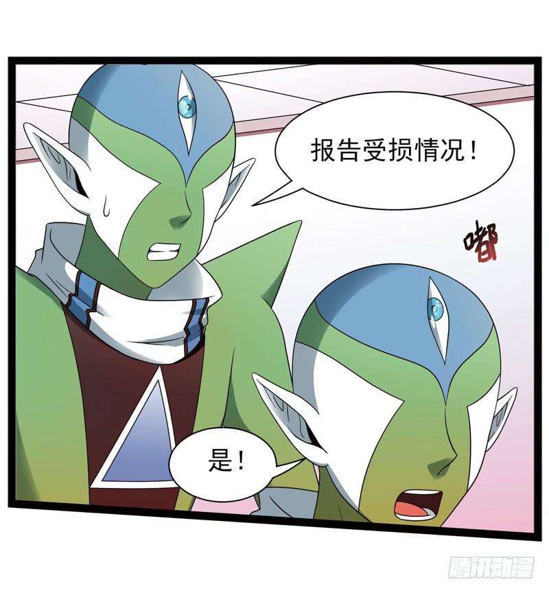 《致幻毁灭者》437 第2页