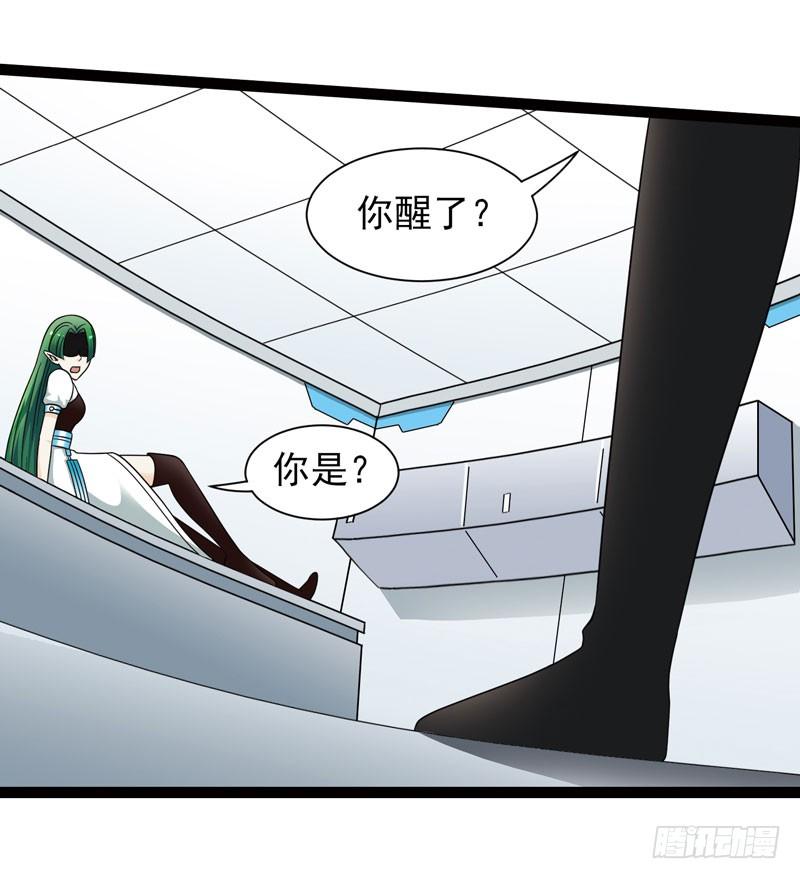 《致幻毁灭者》437 第9页