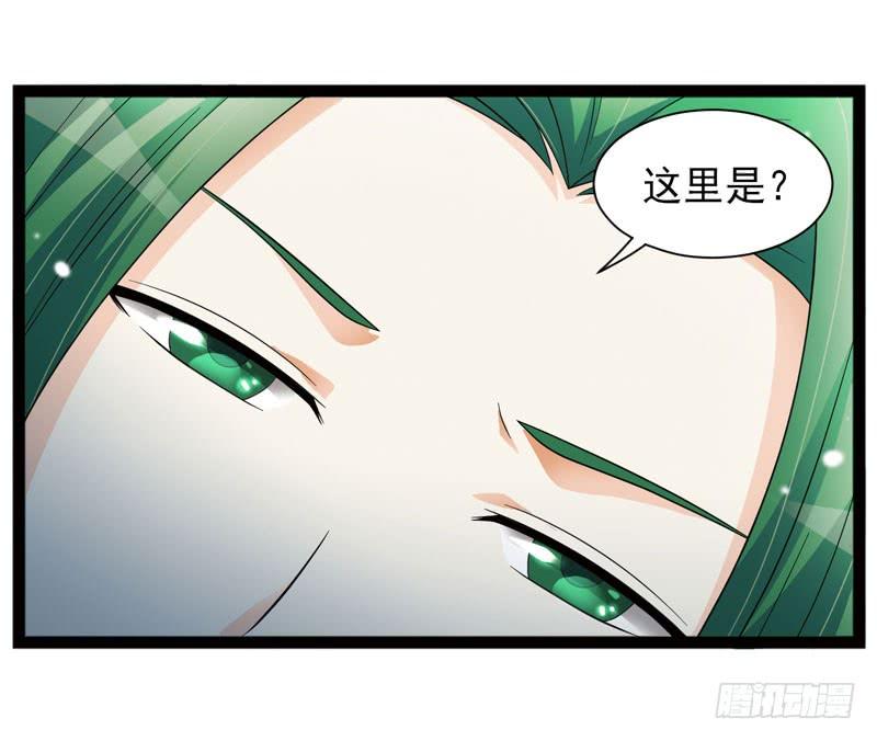 《致幻毁灭者》437 第7页