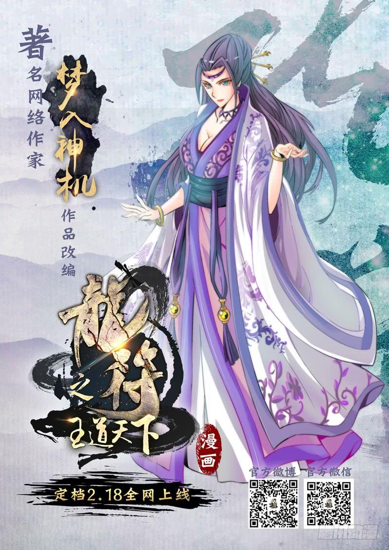 《致幻毁灭者》437 第13页