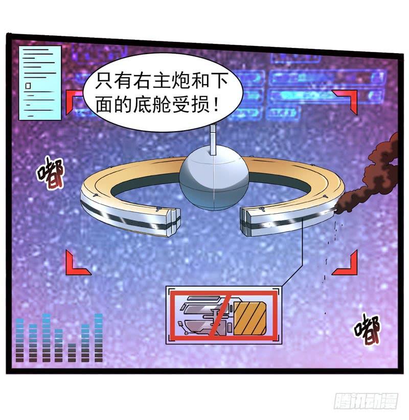 《致幻毁灭者》437 第3页