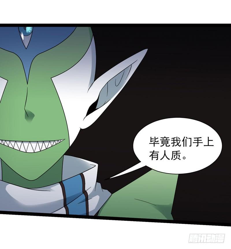 《致幻毁灭者》437 第5页