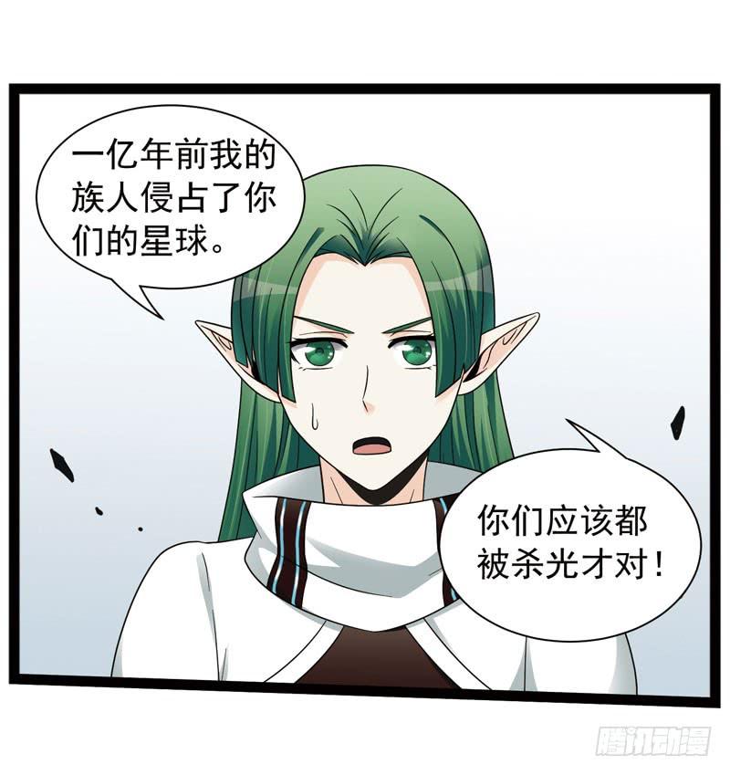 《致幻毁灭者》438 第4页