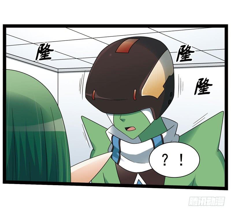 《致幻毁灭者》438 第10页