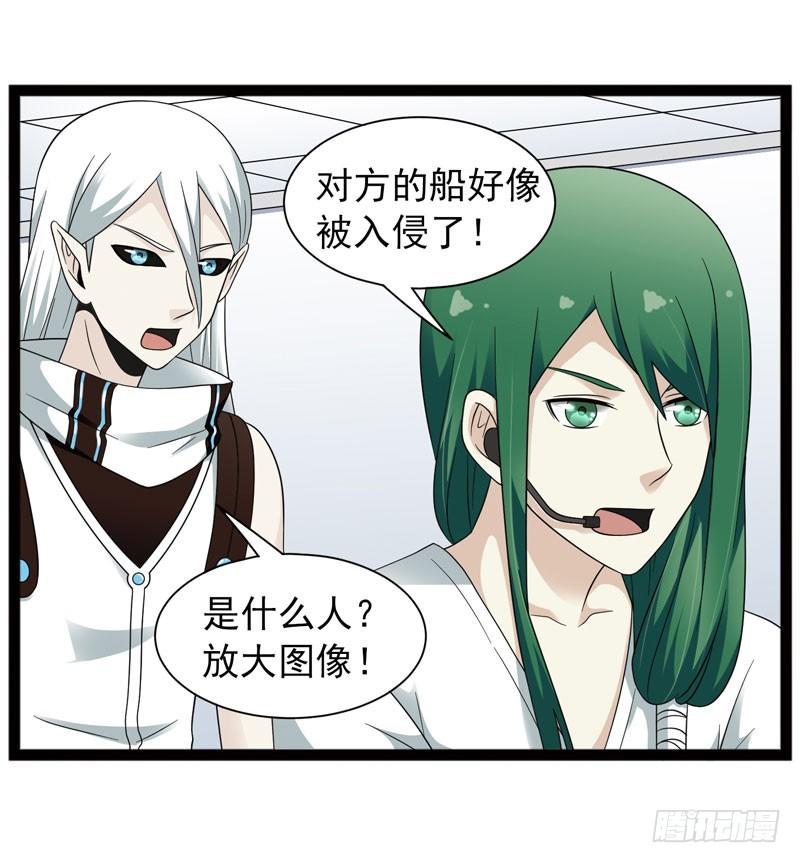 《致幻毁灭者》439 第9页