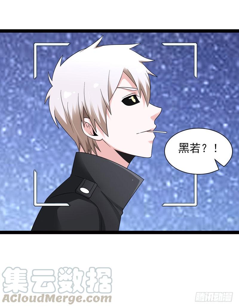 《致幻毁灭者》439 第11页