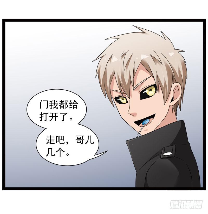 《致幻毁灭者》439 第4页