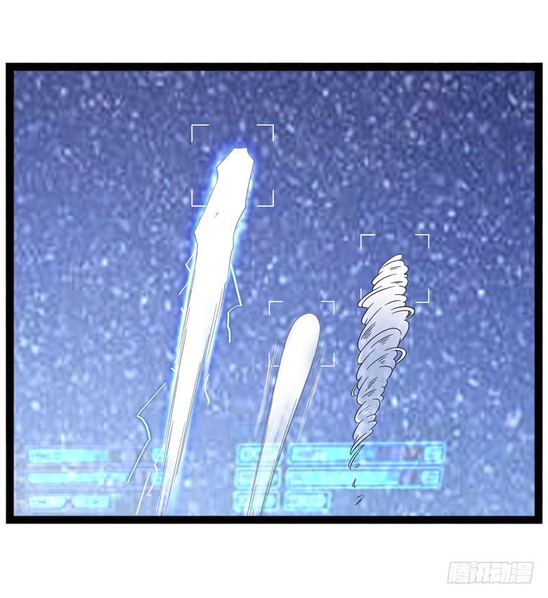 《致幻毁灭者》439 第10页