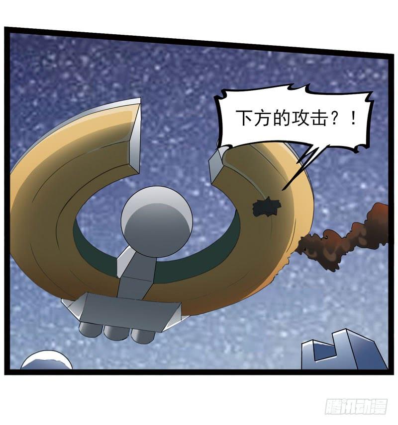 《致幻毁灭者》439 第2页