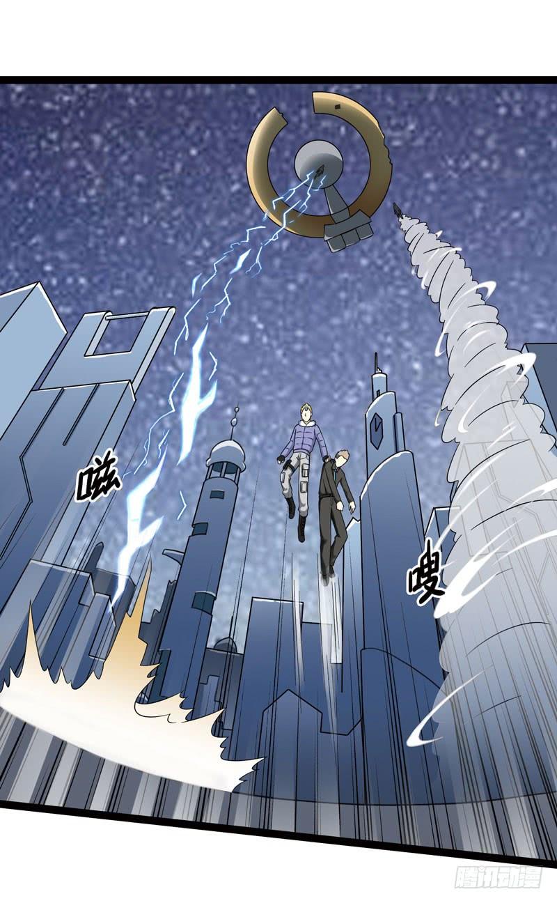 《致幻毁灭者》439 第5页