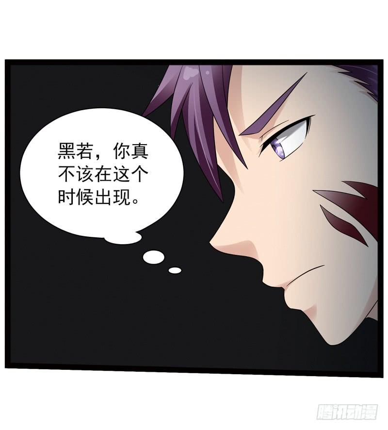 《致幻毁灭者》440 第7页