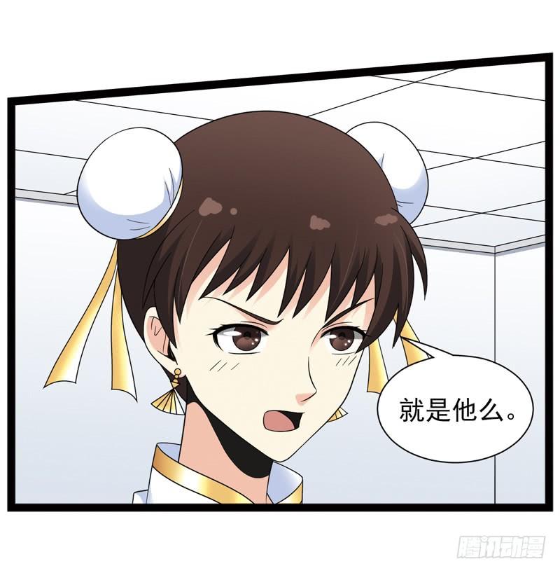 《致幻毁灭者》440 第5页