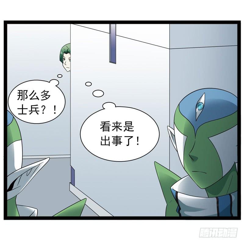 《致幻毁灭者》441 第2页