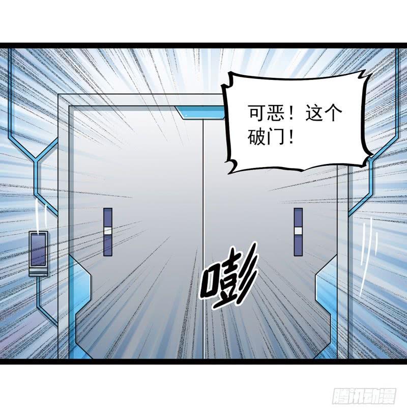 《致幻毁灭者》441 第7页