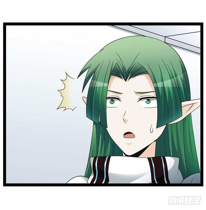 《致幻毁灭者》441 第9页