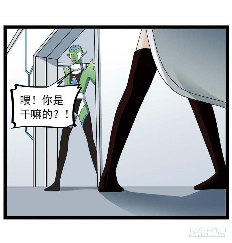 《致幻毁灭者》441 第10页