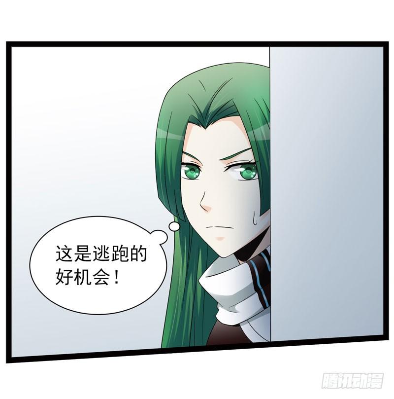 《致幻毁灭者》441 第3页