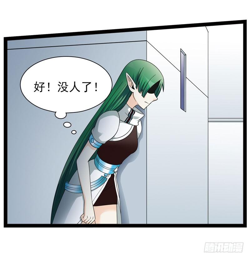 《致幻毁灭者》441 第4页