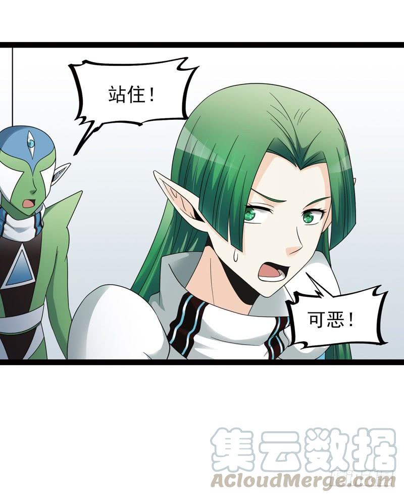 《致幻毁灭者》441 第11页