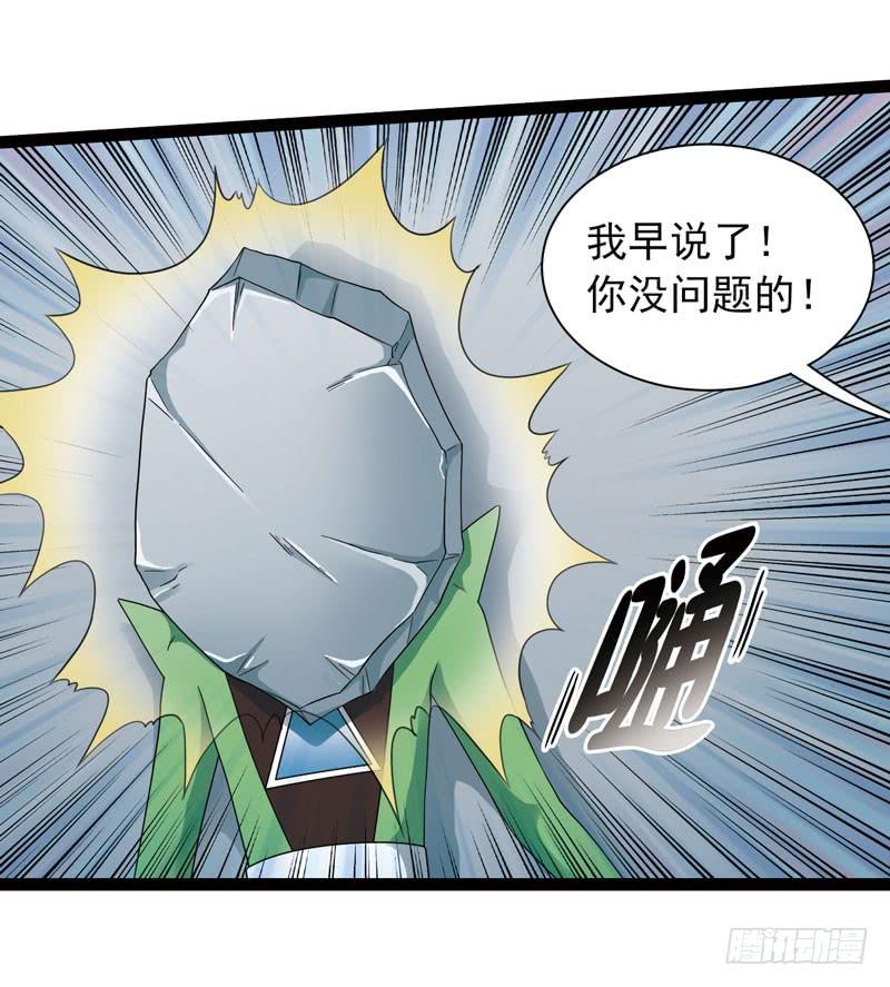 《致幻毁灭者》442 第8页