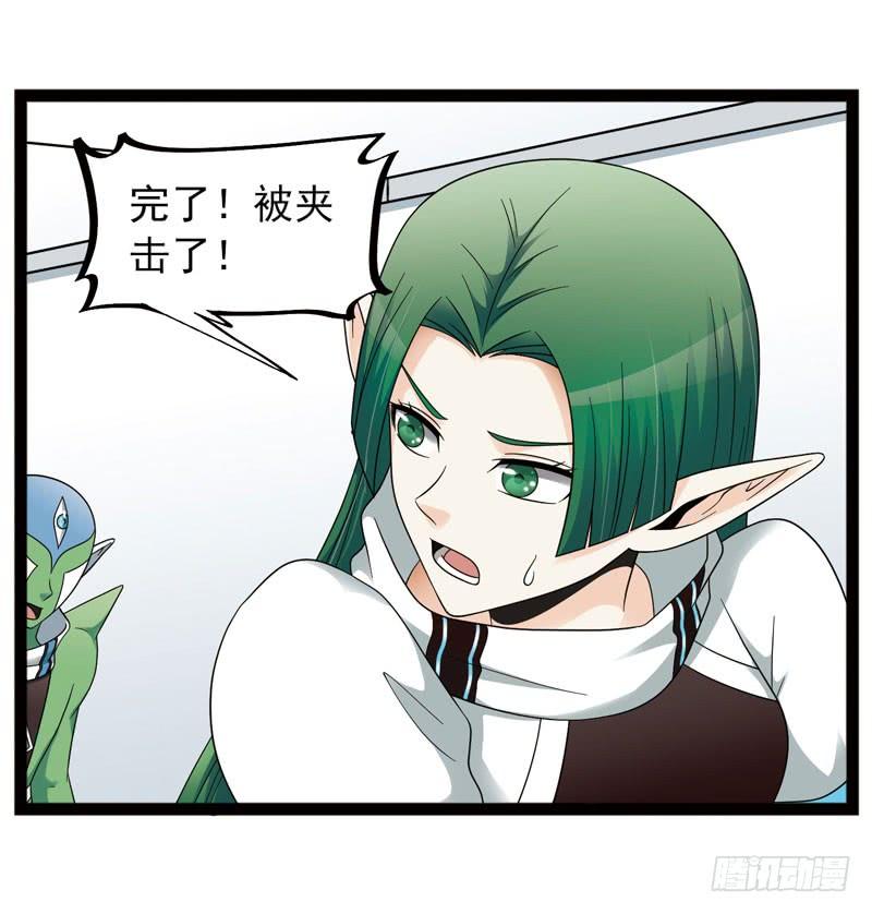 《致幻毁灭者》442 第2页