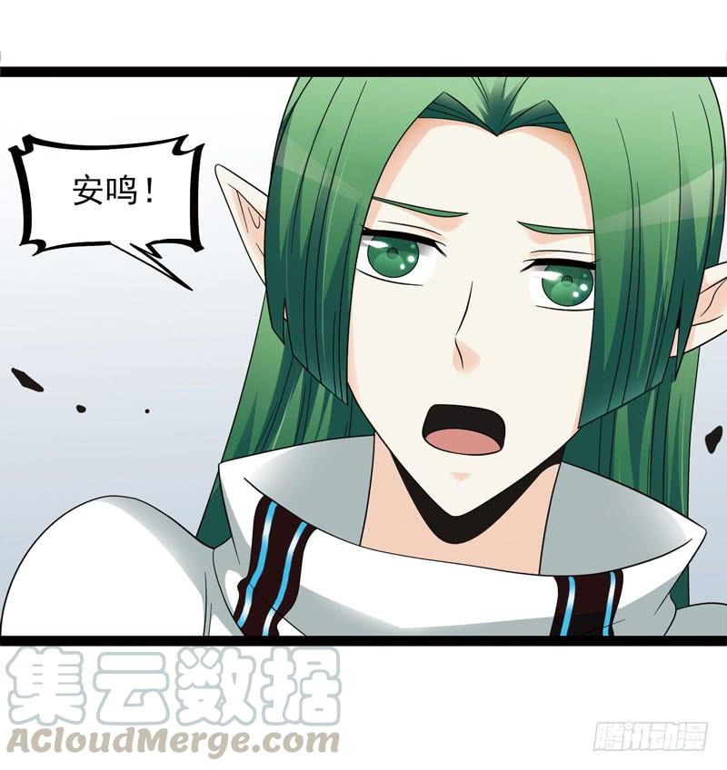 《致幻毁灭者》442 第11页