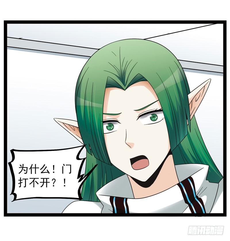 《致幻毁灭者》442 第5页