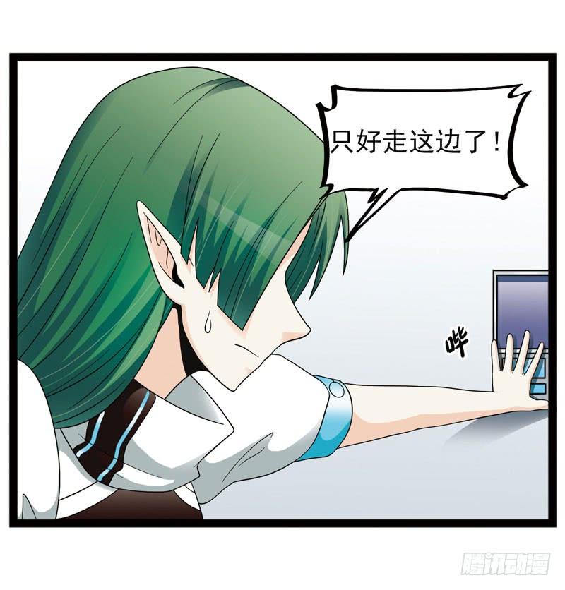 《致幻毁灭者》442 第3页