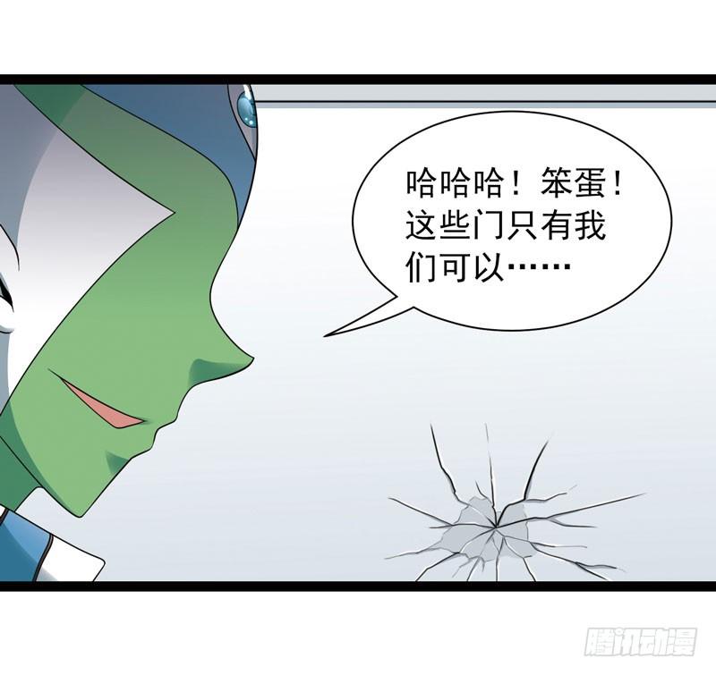 《致幻毁灭者》442 第6页