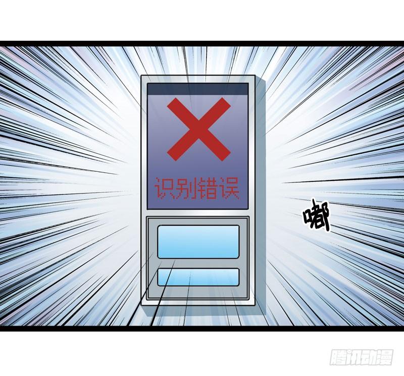 《致幻毁灭者》442 第4页
