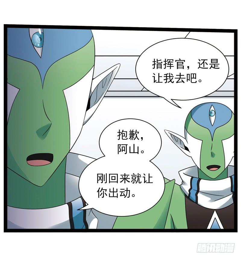 《致幻毁灭者》443 第2页