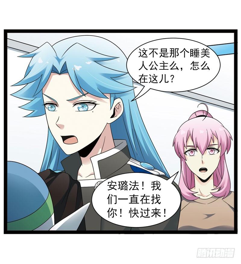 《致幻毁灭者》443 第4页