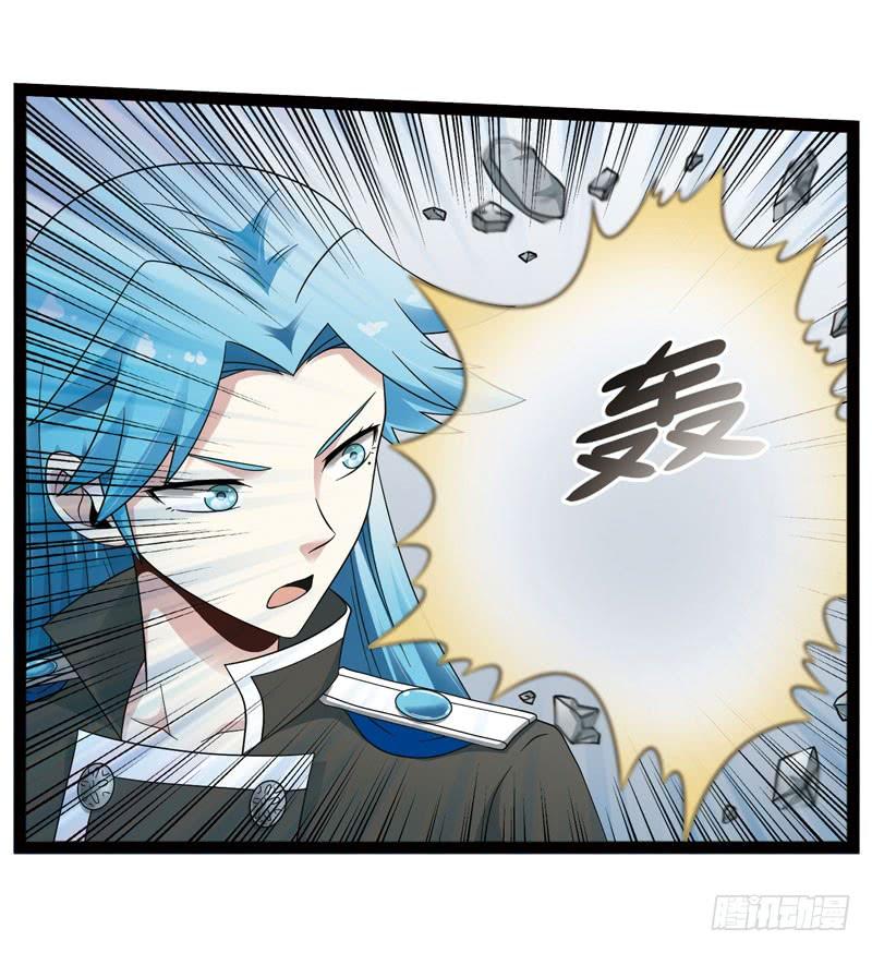 《致幻毁灭者》443 第6页