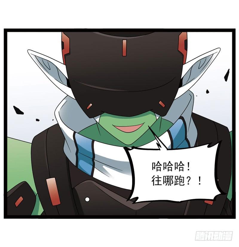 《致幻毁灭者》443 第10页