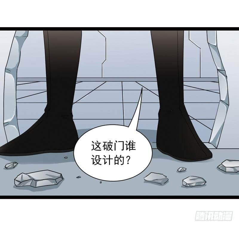 《致幻毁灭者》443 第7页