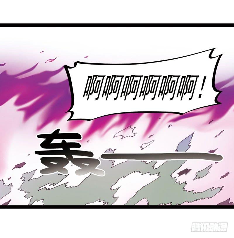 《致幻毁灭者》444 第4页