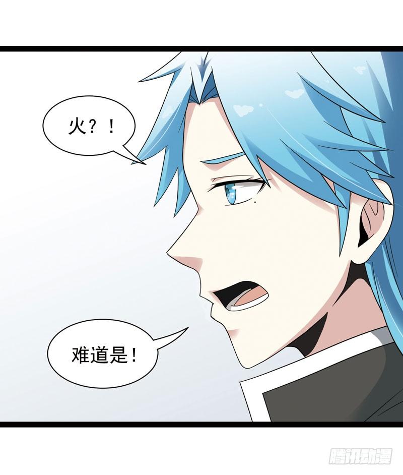 《致幻毁灭者》444 第5页