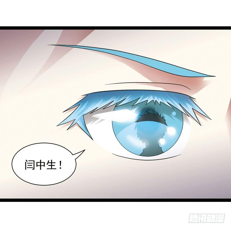 《致幻毁灭者》444 第6页