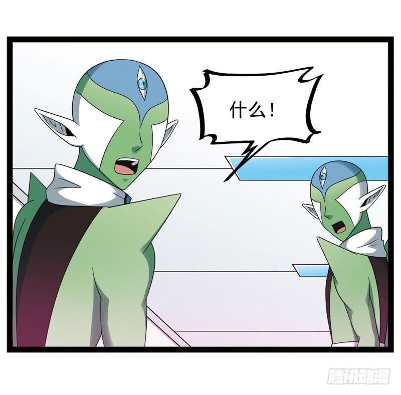 《致幻毁灭者》444 第3页