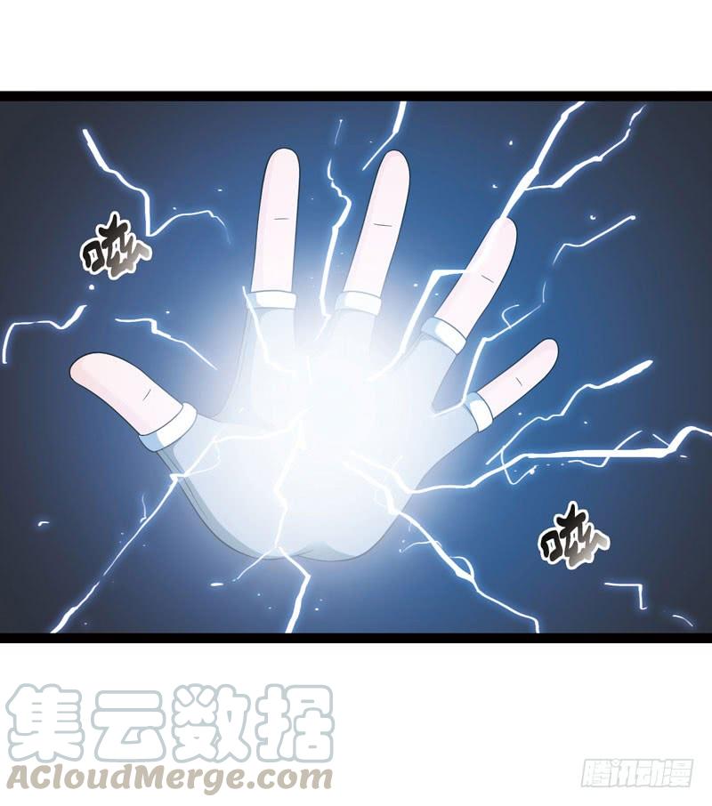 《致幻毁灭者》444 第11页