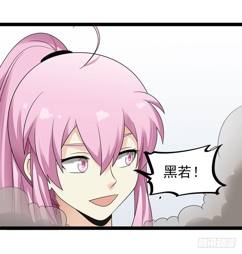 《致幻毁灭者》445 第3页