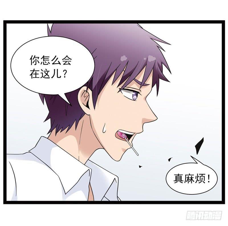 《致幻毁灭者》445 第8页