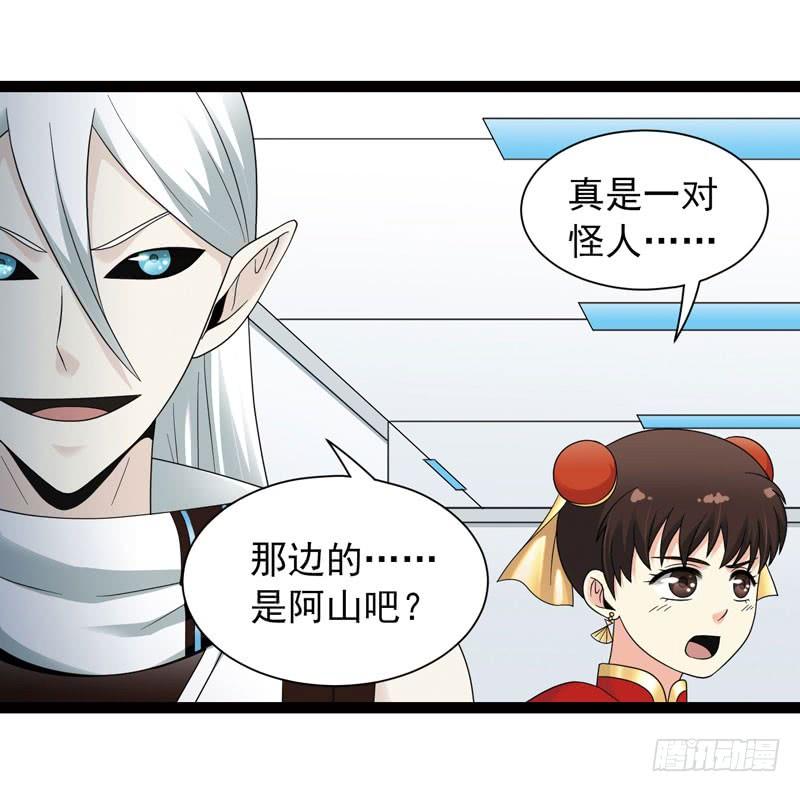 《致幻毁灭者》445 第10页
