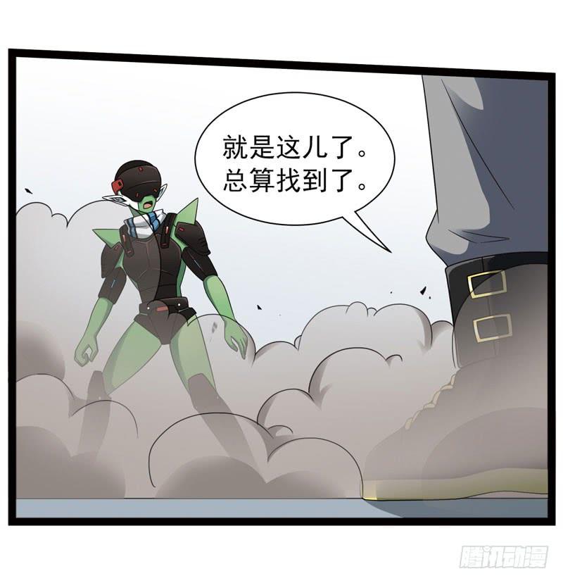 《致幻毁灭者》445 第2页
