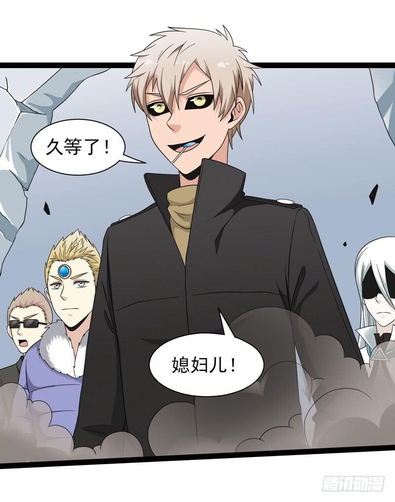 《致幻毁灭者》445 第4页