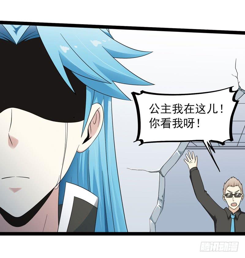 《致幻毁灭者》445 第6页
