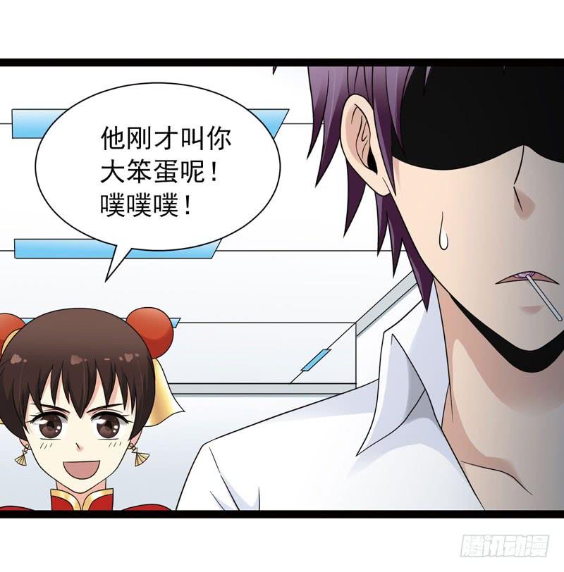 《致幻毁灭者》445 第7页