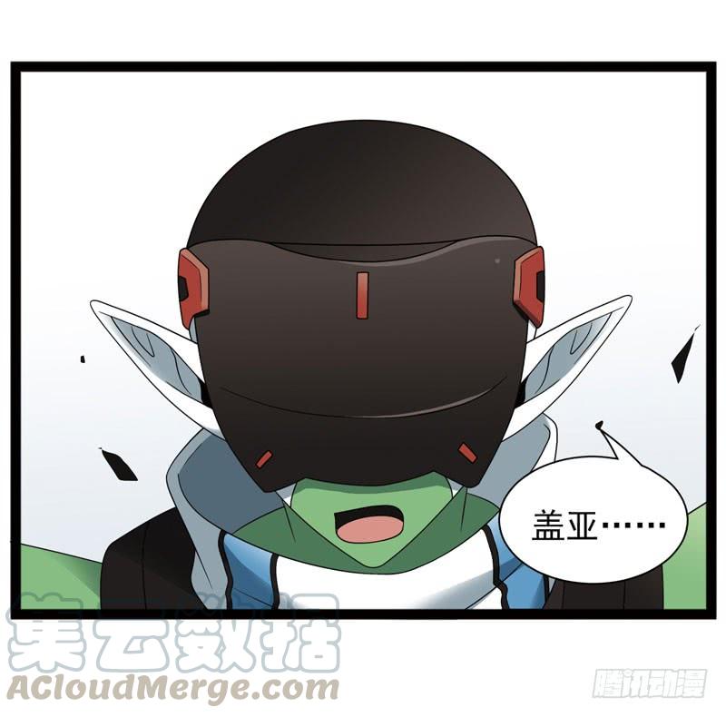 《致幻毁灭者》445 第11页