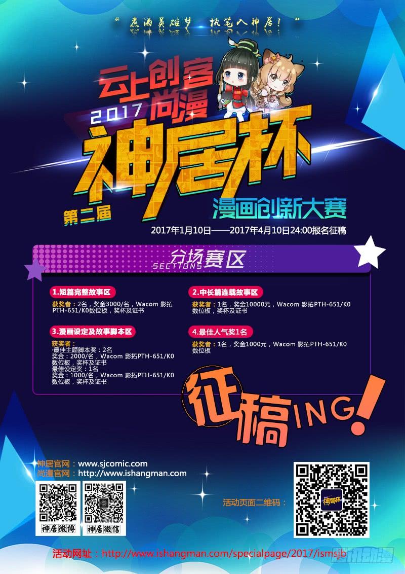 《致幻毁灭者》445 第12页